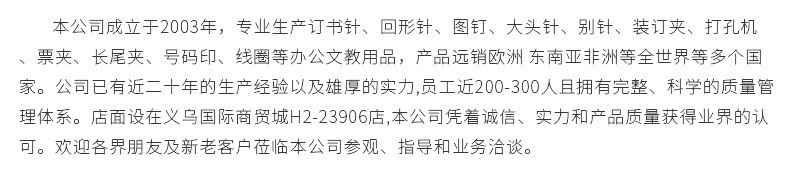 按压式自动削笔刀创意卷笔刀铅笔刀削笔器儿童幼儿园小学文具礼盒详情19
