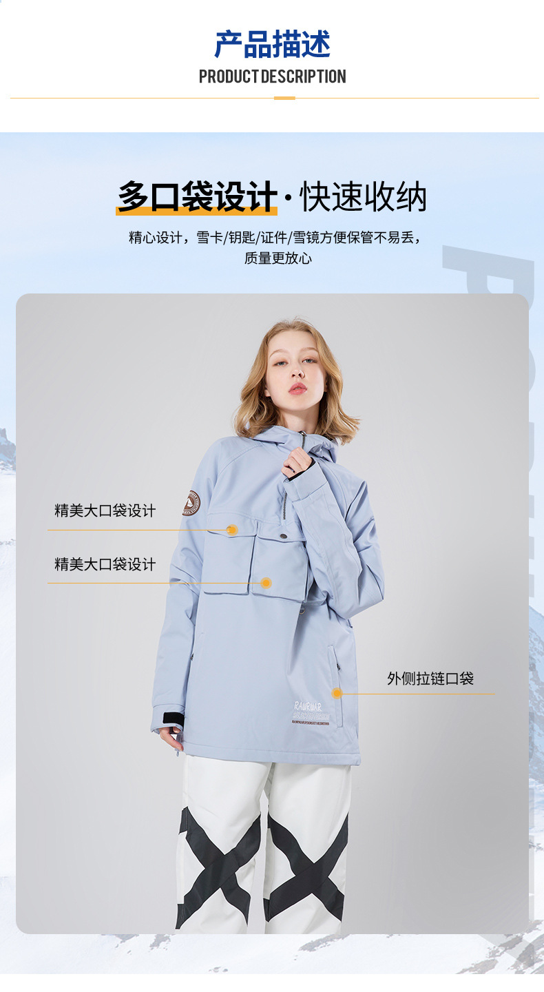新款冬季潮流时尚滑雪服批发 三口袋上衣反光条裤个性保暖套装女详情5