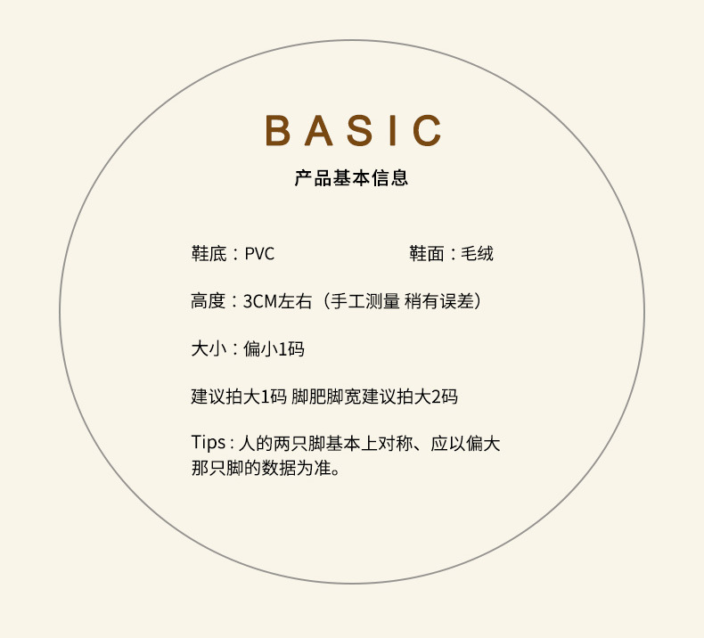 棉拖鞋女孩冬季可爱兔子棉拖居家室内保暖防滑包跟踩屎感棉拖女冬详情2