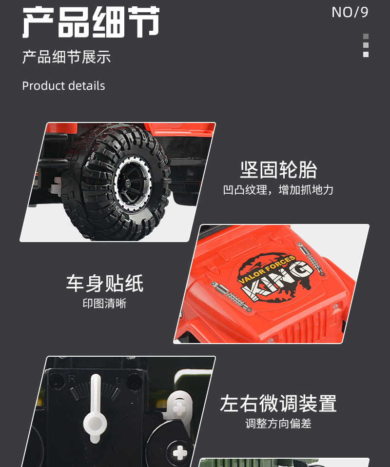 详情_13