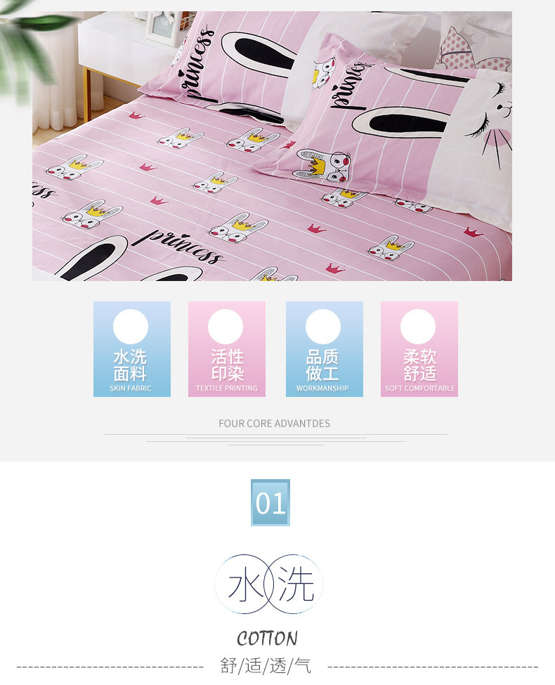 双人床家用床单单件 学生宿舍被单1.0米磨毛炕单女批发水洗棉被单详情4
