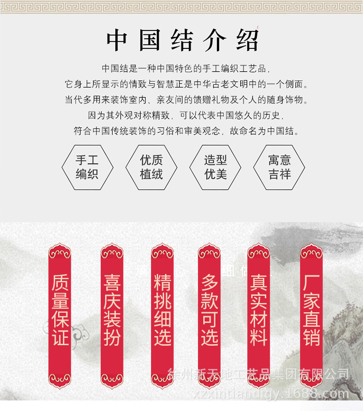 Wholesale of pure handcrafted Chinese velvet fabric pendants, tassels, large stage props, home decoration, housewarming gifts and pendants pic 2