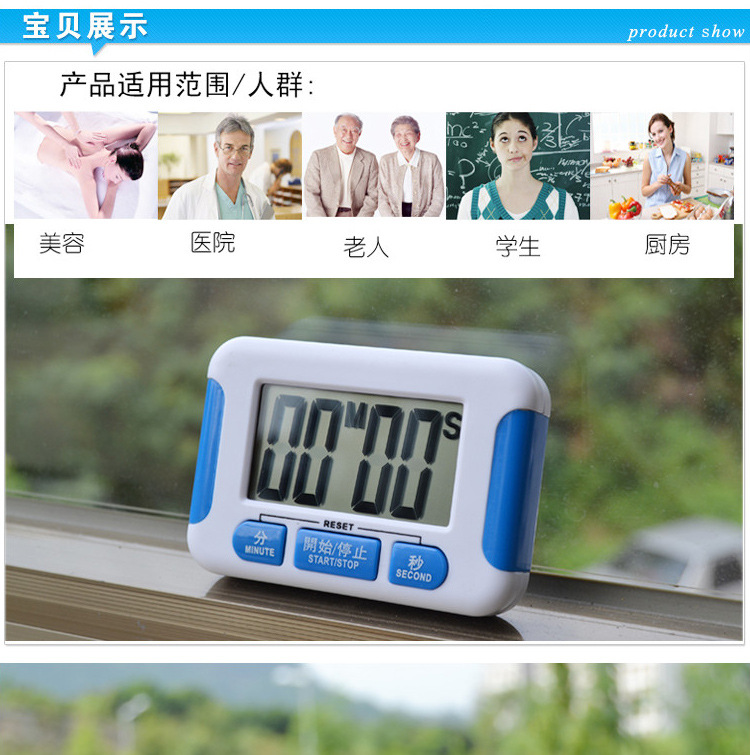 Factory direct supply kitchenware student examination large screen loud timer BR-332 pic 3