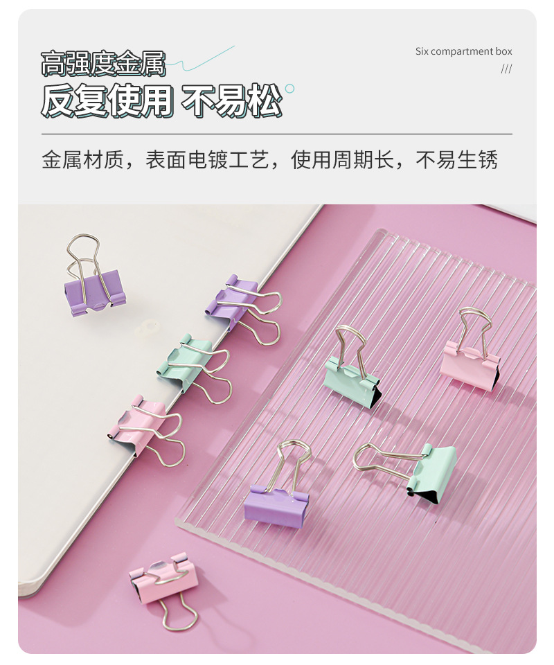 Macaron-colored paper clip and rubber band office set, 6-compartment bucket, drawing pin, long tail clip, multi-specification storage set pic 8