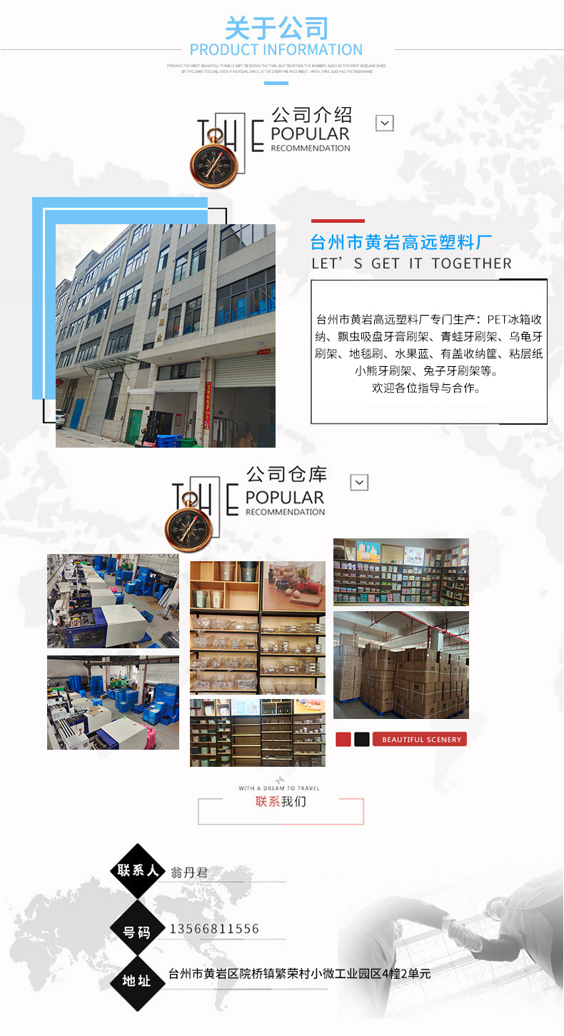 高远塑业公司实力(1)