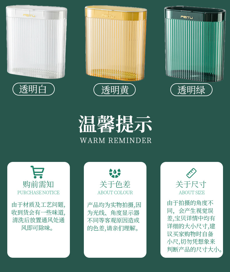 飞兔轻奢保鲜袋收纳盒壁挂抽取式厨房大容量一次性保鲜膜罩收纳盒详情15