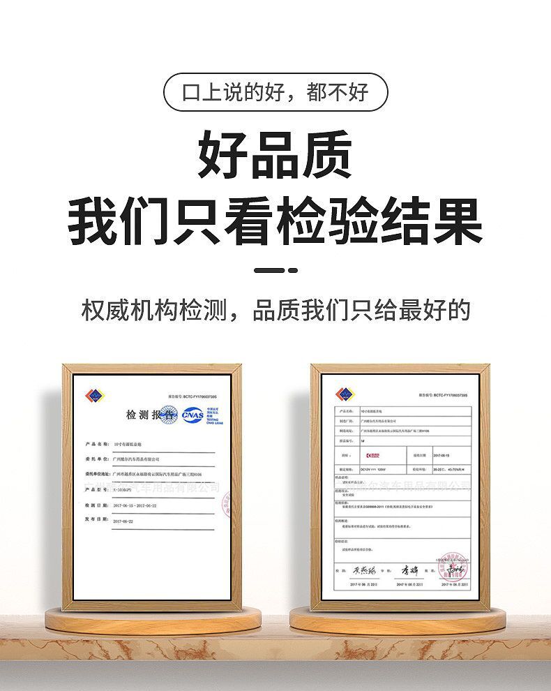 厂家批发车载音响改装蜘蛛带灯款10寸大功率有源汽车超薄低音炮详情17