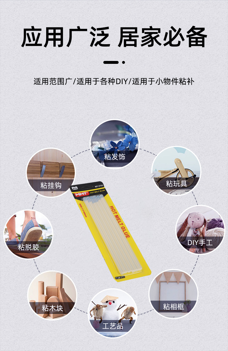 详情页_05.jpg