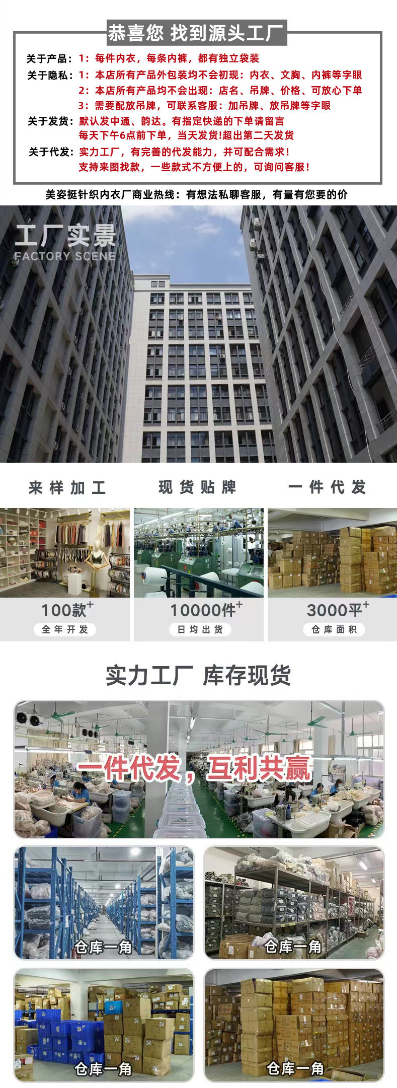 院线聚拢无钢圈网纱内衣透气小胸显胸大调整型无痕收副乳上托文胸详情1