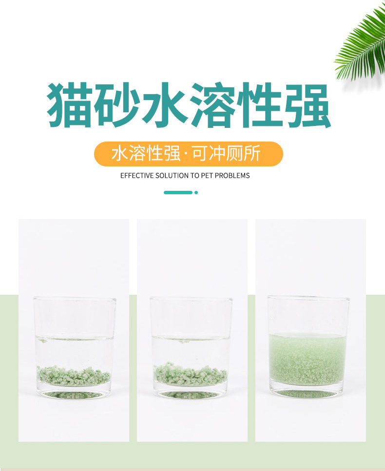 Bulk wholesale of tofu cat litter, non-mixed cat litter manufacturer, bentonite dust-free deodorizing cat litter, deodorizing pearl cat house pic 5