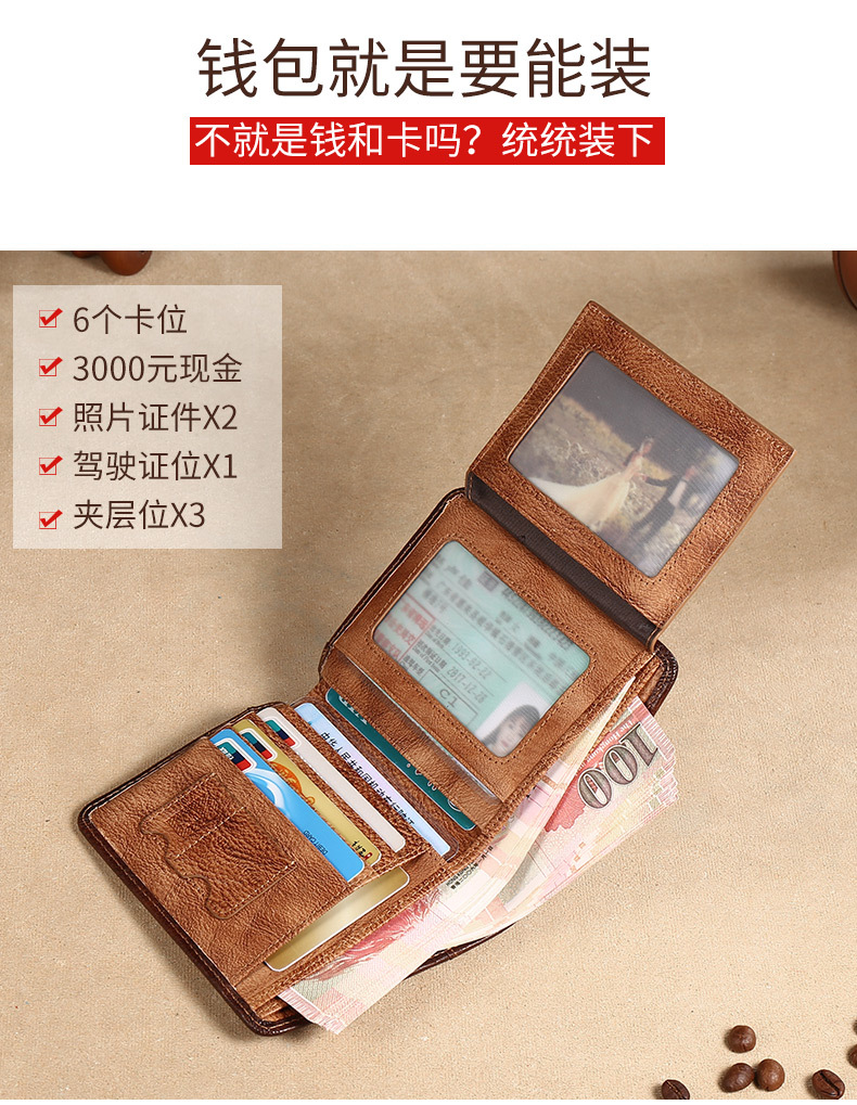 钱包_04.jpg