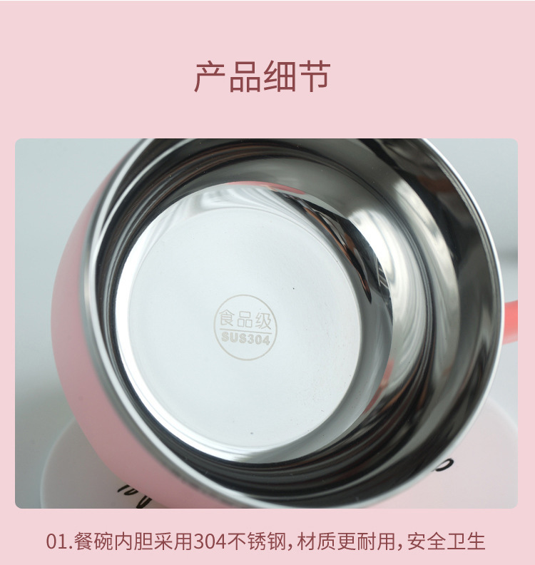304不锈钢儿童辅食碗保温碗宝宝吃饭碗带手柄防摔幼儿园便当盒详情8