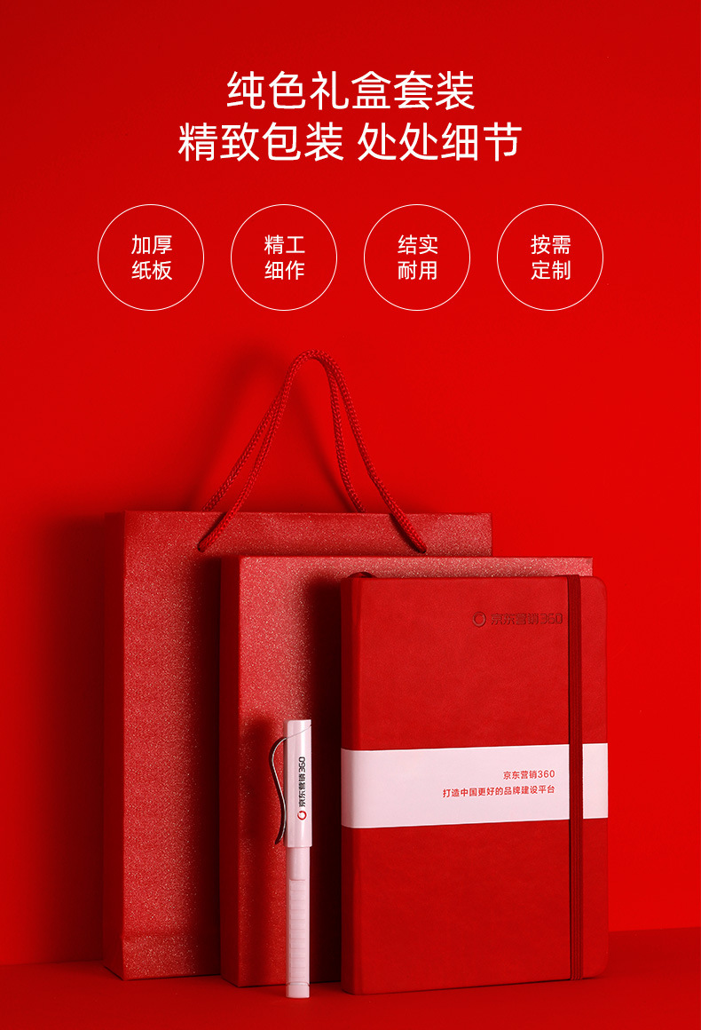 A5 high-end elastic band binding notebook, business office notepad gift box set, customized logo for annual meeting gifts pic 9