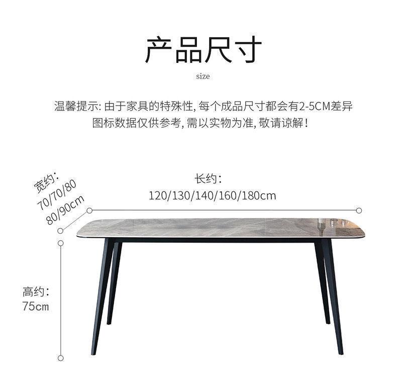 岩板餐桌长方形餐桌餐椅组合现代简约轻奢北欧家用饭桌详情18
