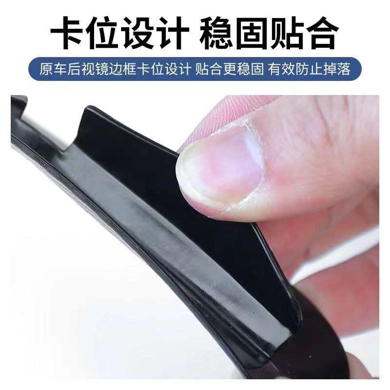 Carbon fiber patterned rainproof eyebrows for car rearview mirrors and rain and dust shield for rearview mirrors pic 2