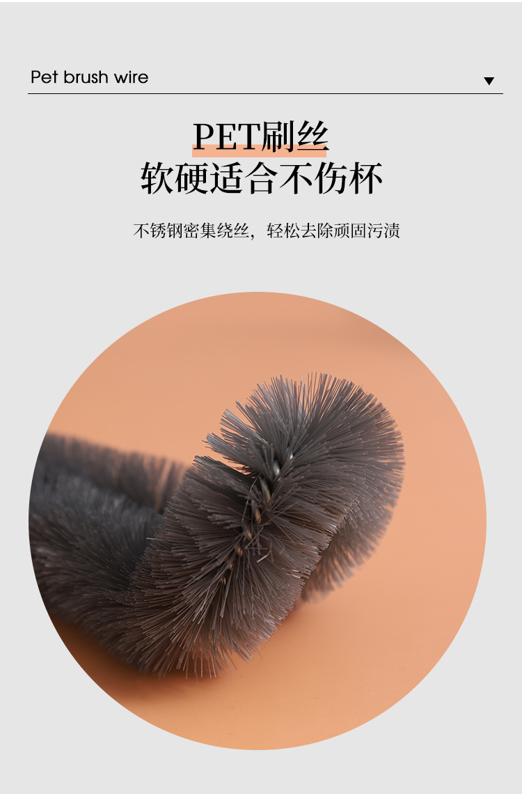 杯刷家用厨房无死角长柄清洁刷清洗杯子刷子神器破壁机专用奶瓶刷详情5