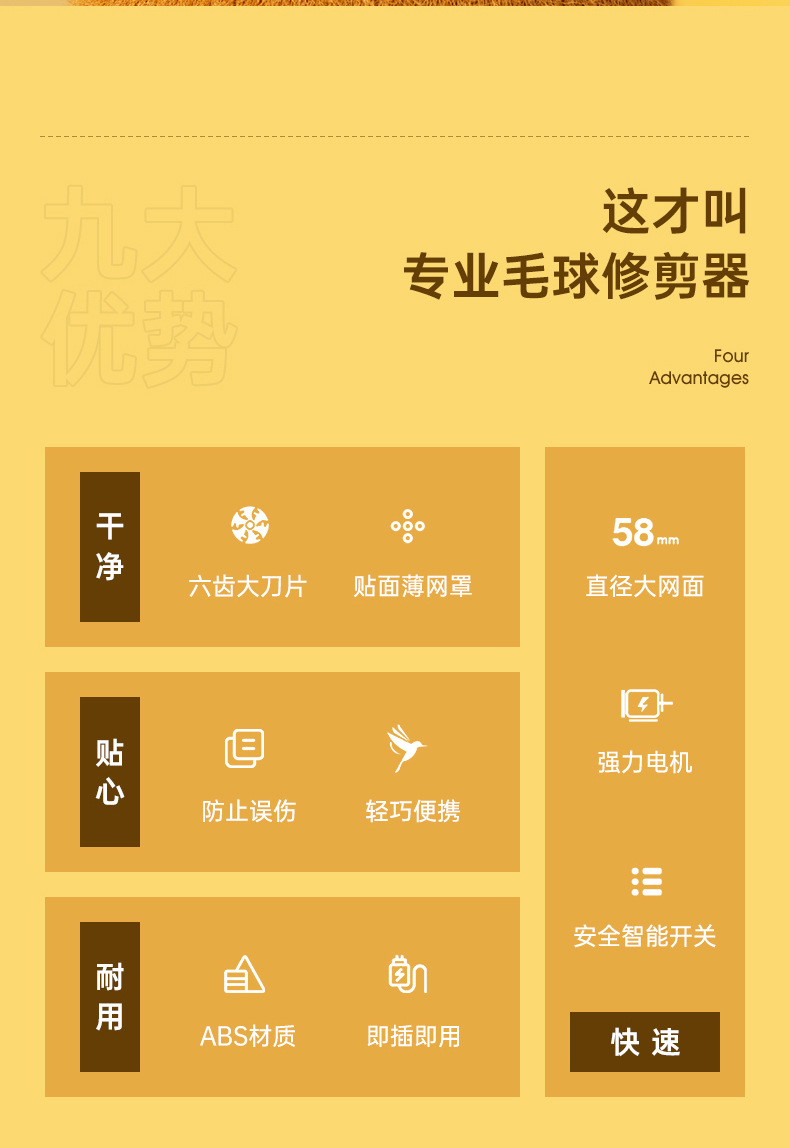 新款毛球修剪器衣服电动修剪器毛衣起球剃毛器充电毛球修剪神器详情2