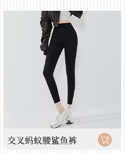 新款加绒加厚秋冬款打底裤时尚小仙女交叉蚂蚁腰鲨鱼裤羊羔绒裤详情3