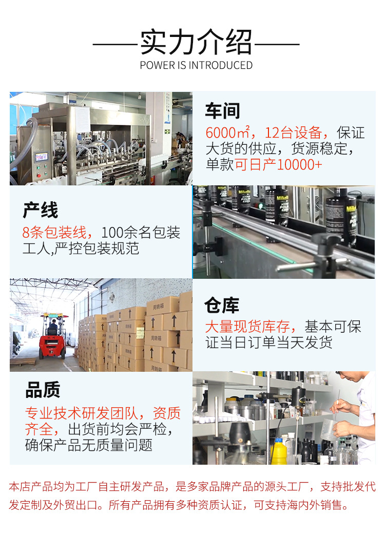 新魔方店铺新增页面详情_02