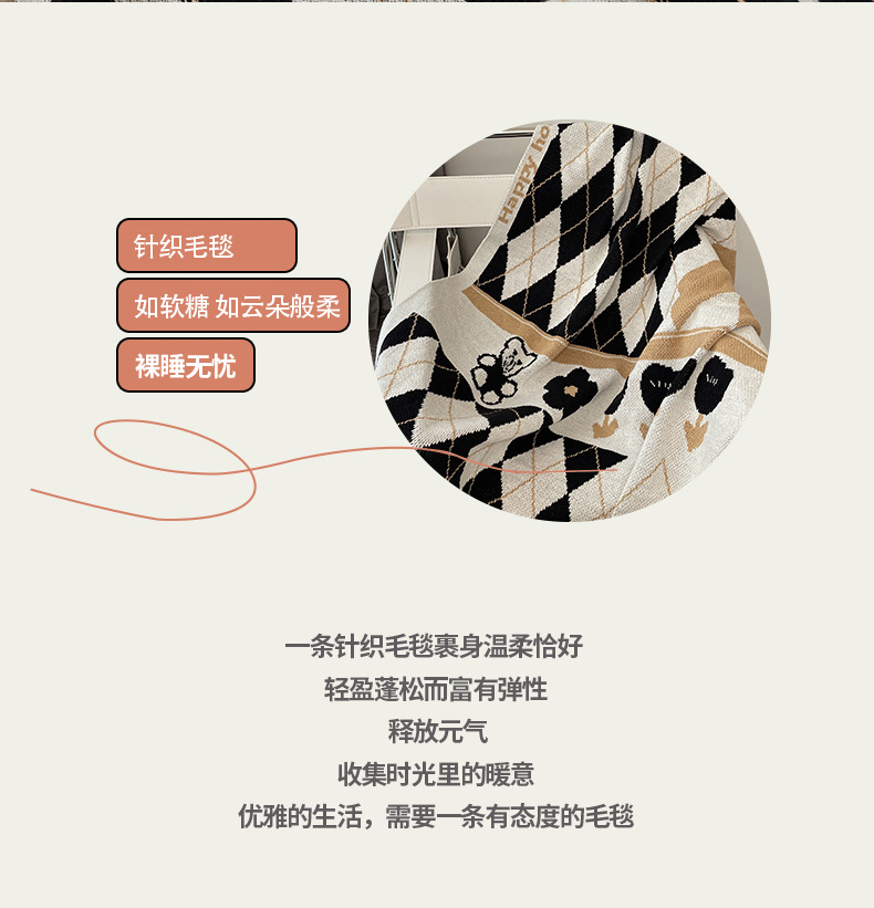 ins summer shawl blankets, nap blankets, sofa blankets, cover blankets, office air conditioning blankets, nap blankets, checkered blankets pic 2