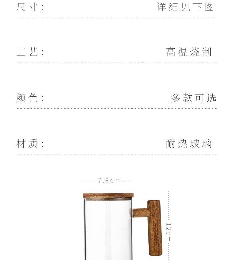 高硼硅玻璃茶水水杯家用办公室泡茶杯耐高温玻璃杯泡茶杯相思木把详情16