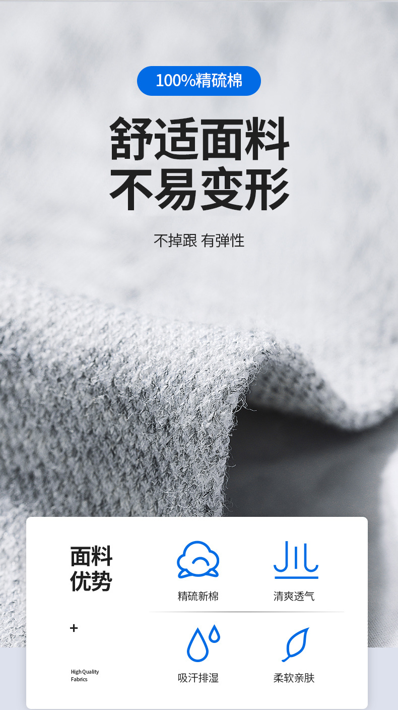 袜子地摊一件代发不勒脚中老年袜四季透气高棉袜休闲运动中筒袜厂家批发一件代发详情2