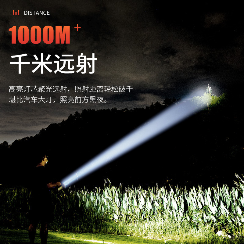 LED强光探照灯家用户外充电应急手电筒救援手提灯ABS材质远射手电详情12