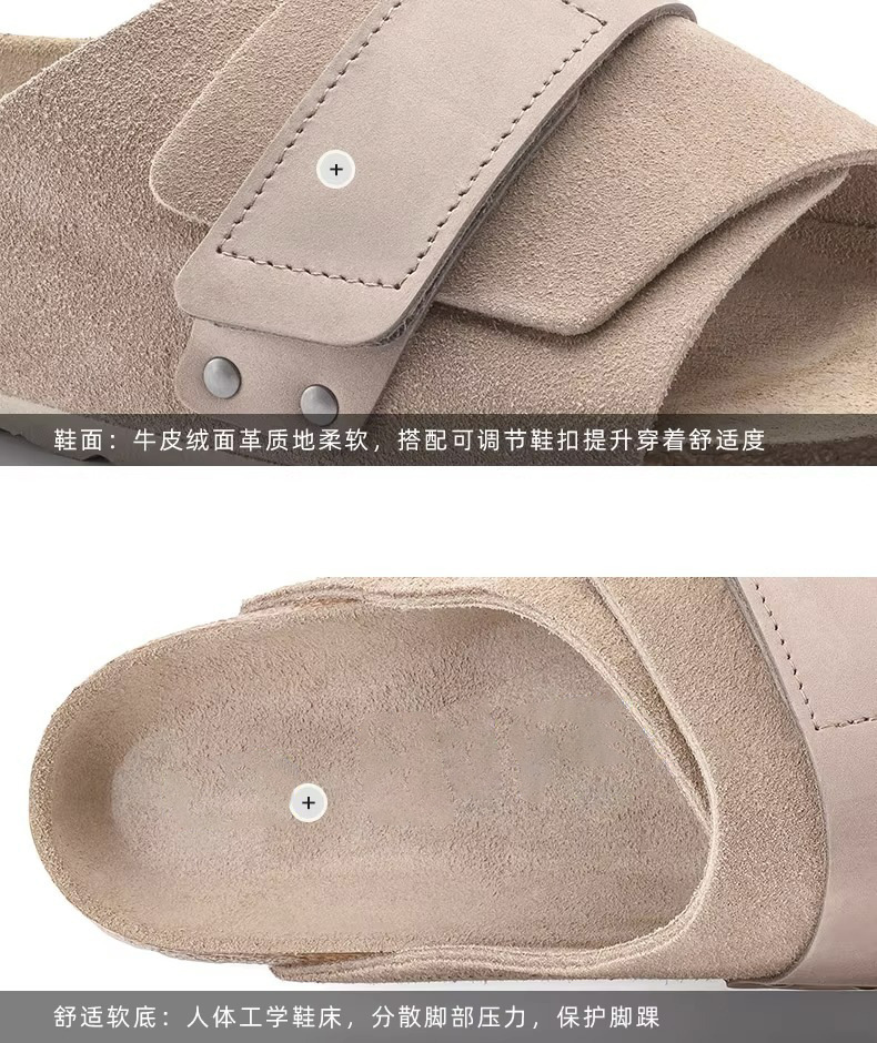 BK勃肯鞋男女款真皮软木底博肯凉拖鞋夏季外穿全牛皮魔术贴一字拖详情12
