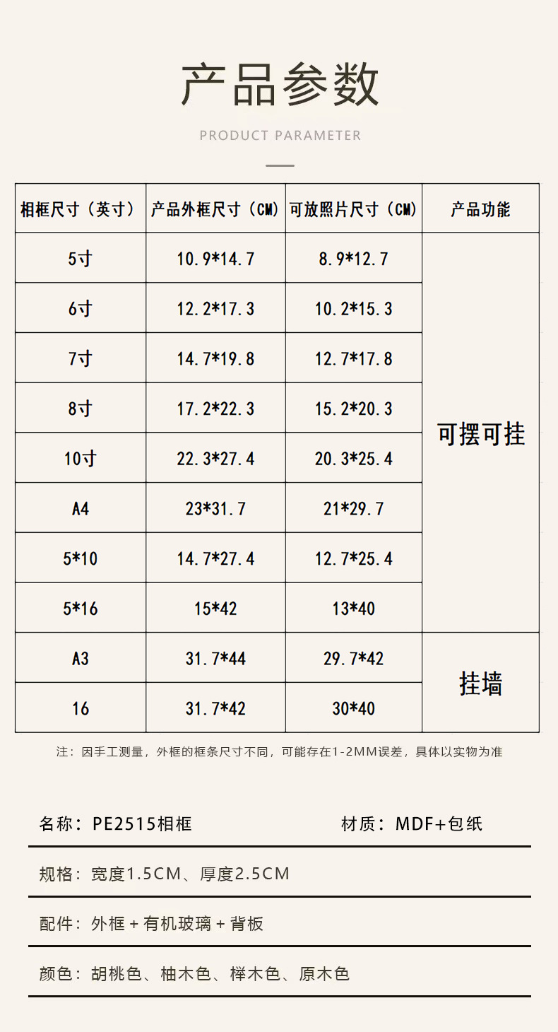 Chinese calligraphy font rectangular hanging painting, decorative painting, photo frame, 5-inch, 6-inch, 8-inch A3, A4 creative photo frame pic 16