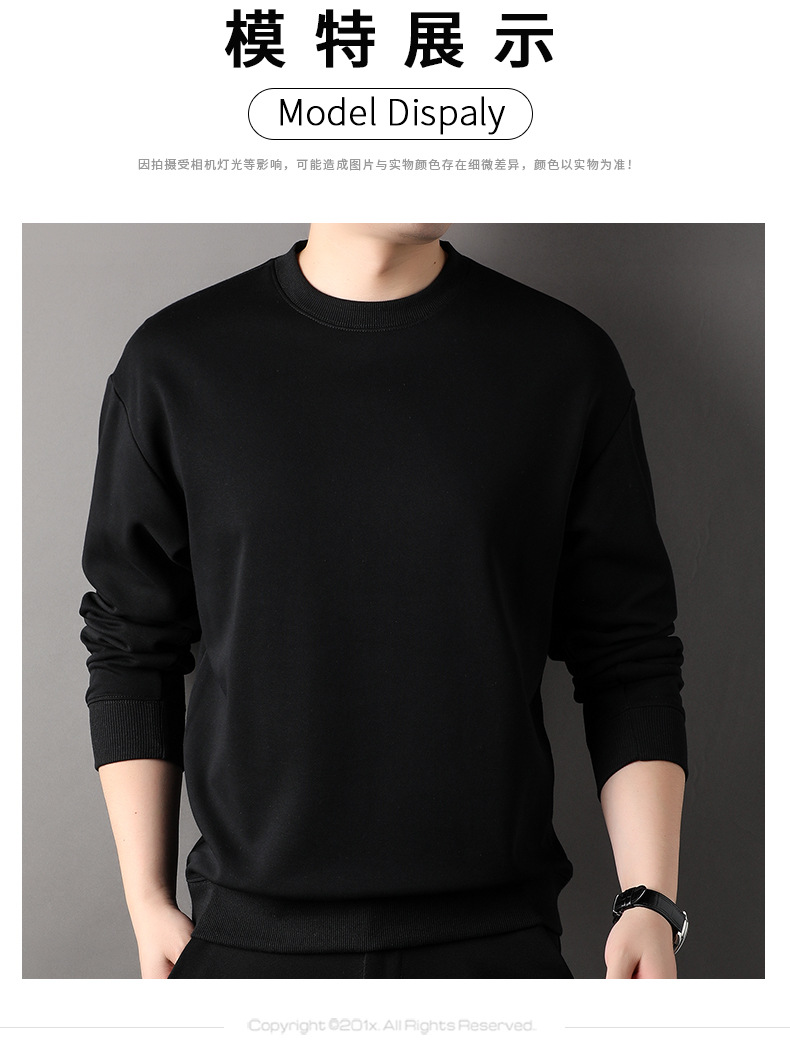 牛奶丝300g重磅卫衣男2023秋冬新款圆领打底衫纯色长袖t恤男上衣详情9