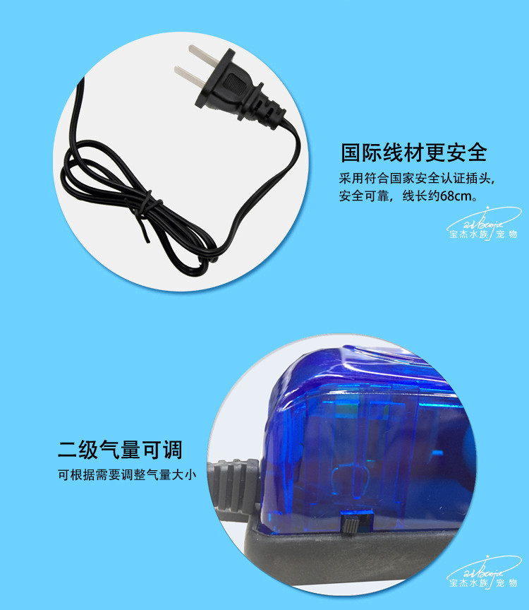 水族鱼缸气泵氧气泵单孔增氧泵空气泵RS-510水族增氧气泵详情21