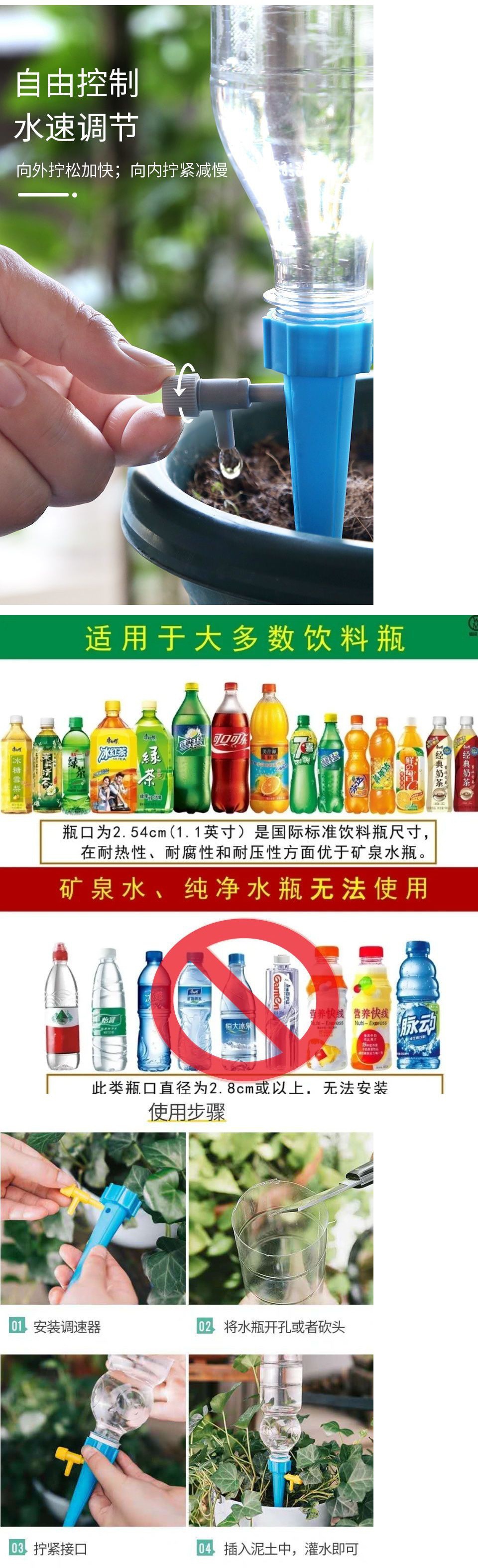 自动浇花浇花器滴水器滴灌浇水器器定时家用花洒喷壶懒人厂家直销详情1