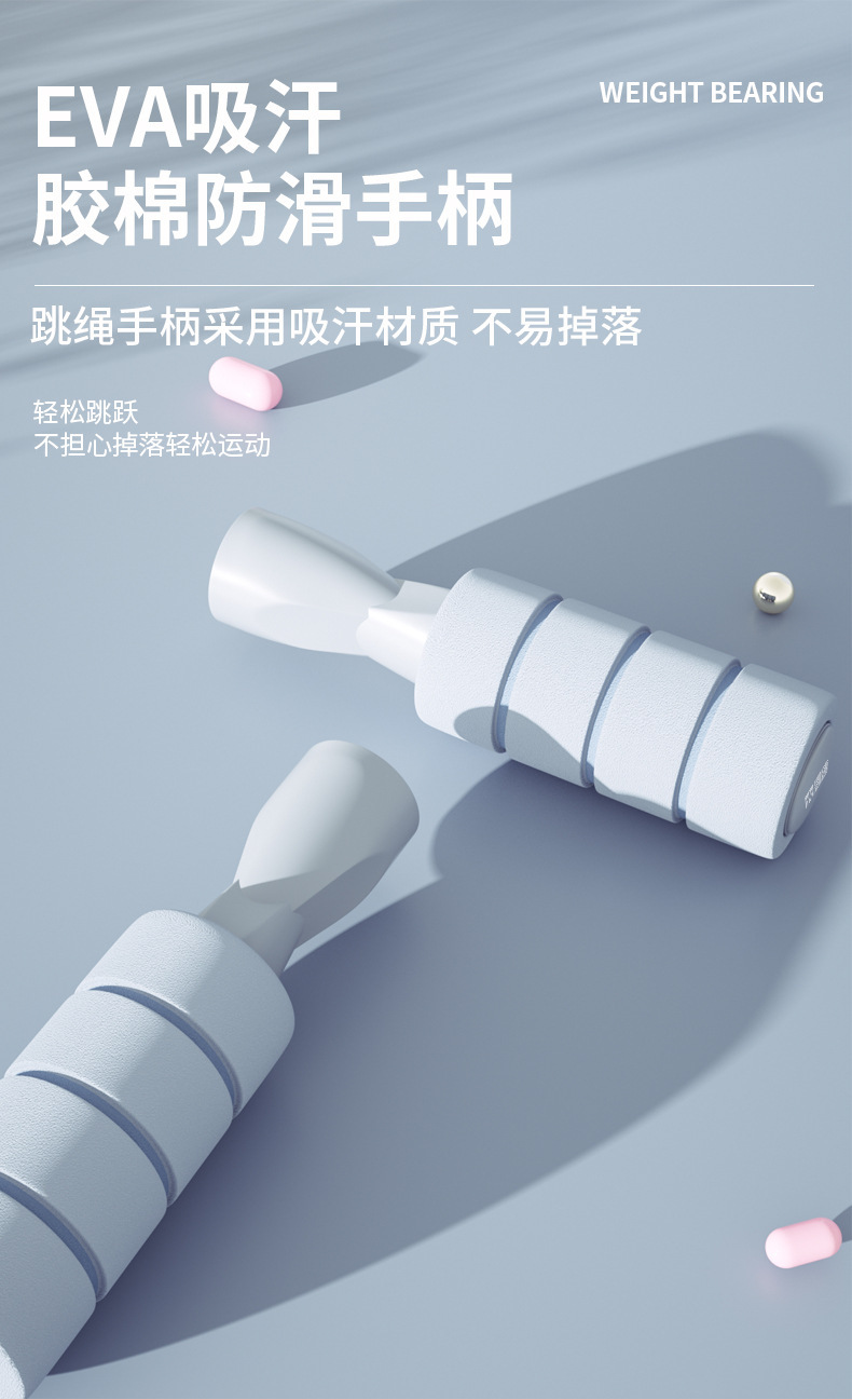 爆款负重EVA无绳大球款长绳大球两用款 跳绳燃脂室内运动静音无声详情20