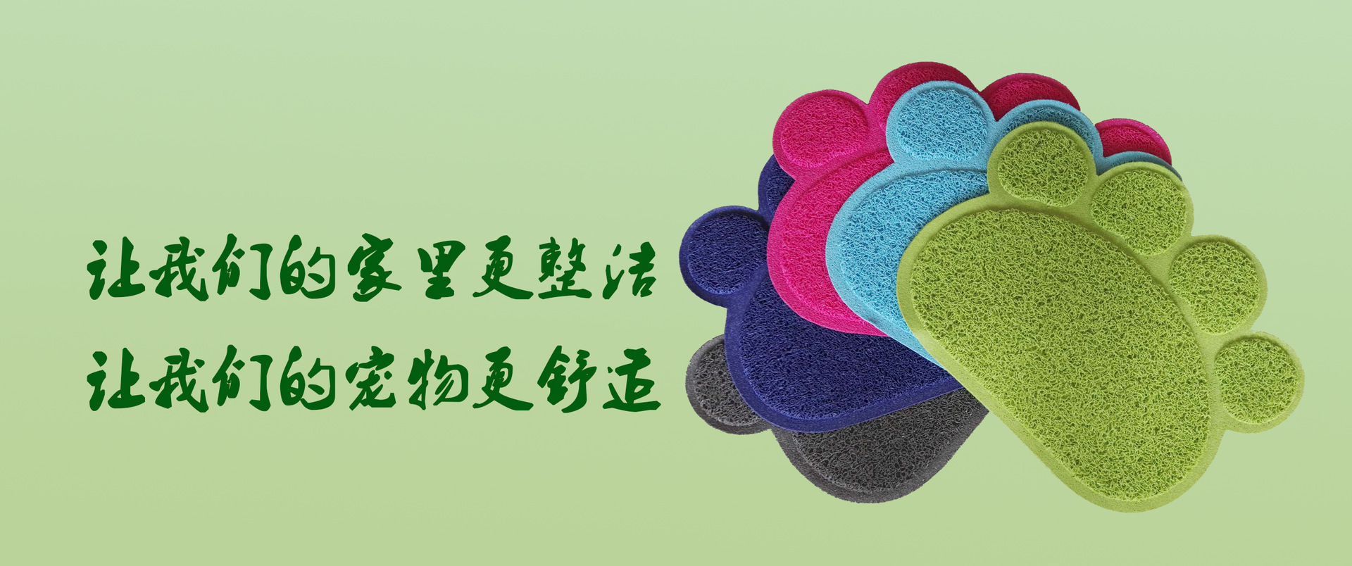 Wholesale of pet supplies, cat litter pads, pvc cat floor MATS, pet MATS, cartoon paw print carpets pic 2