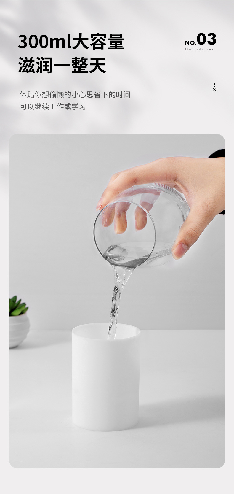 彩虹杯加湿器-详情3_05.jpg