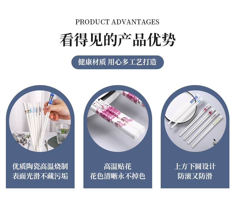 陶瓷筷子家用餐厅环保健康耐高温易清洗不发霉高颜值骨质陶瓷餐具详情3