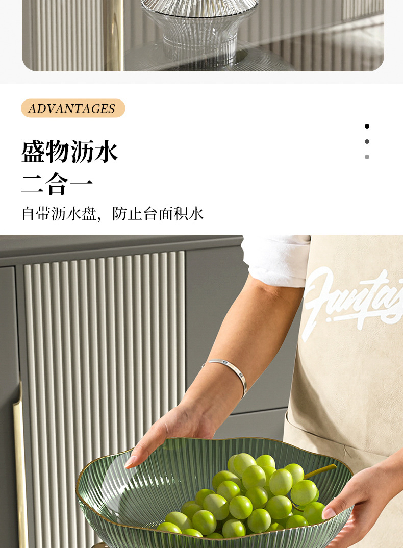 轻奢风水果盘
