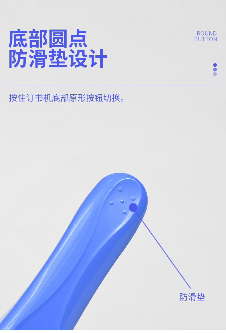 炜搏 新款订书机装订起订两用型不锈钢材质多功能订书机详情5