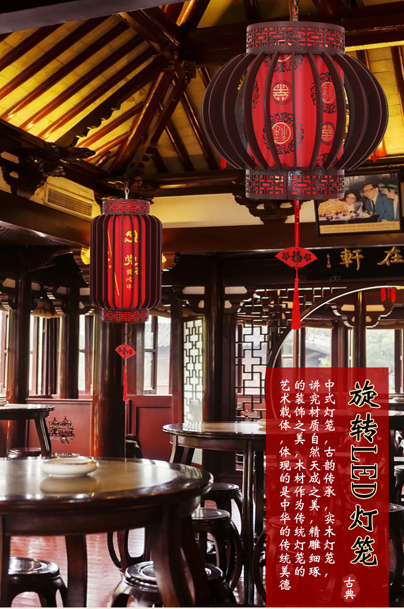 Solid wood rotating lanterns for living room, balcony and tea house decoration, imitation classical electric lanterns, Chinese-style chandeliers, wooden palace lanterns pic 1