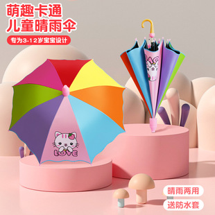 代发三折水果伞防晒黑胶太阳伞遮阳雨伞晴雨两用全自动折叠晴雨伞详情27