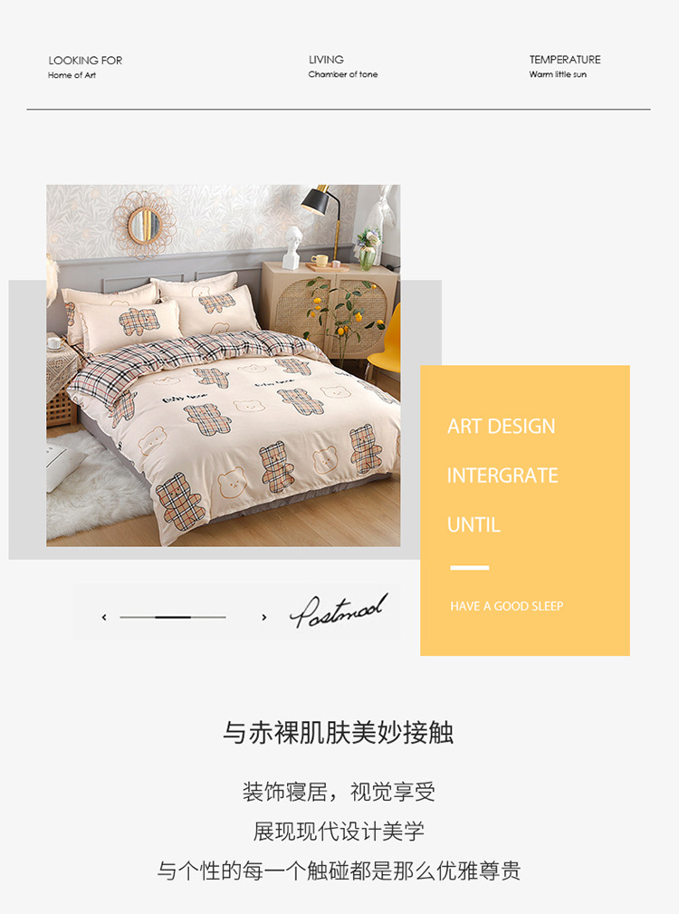 Wholesale of simple pure cotton matte four-piece set, thickened and fresh bed sheet and duvet cover, dormitory three-piece set and bedding pic 2