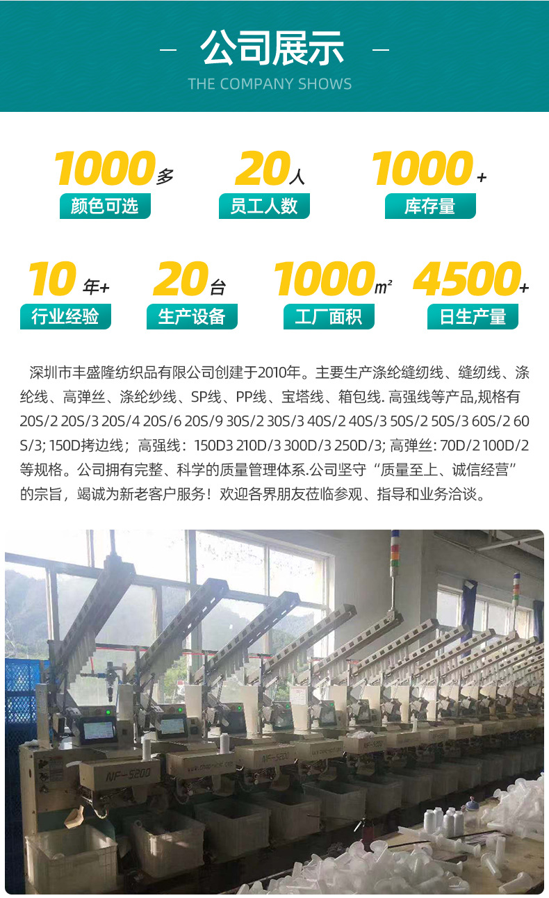 手工DIY手链150D金银丝线 手工十字绣金银线 电脑绣花金色细丝线详情14