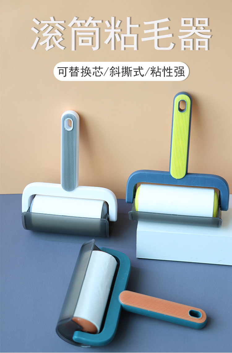 粘毛刷粘毛器滚筒宠物粘毛器粘毛纸卷批发滚筒粘毛器便携式粘毛器详情5