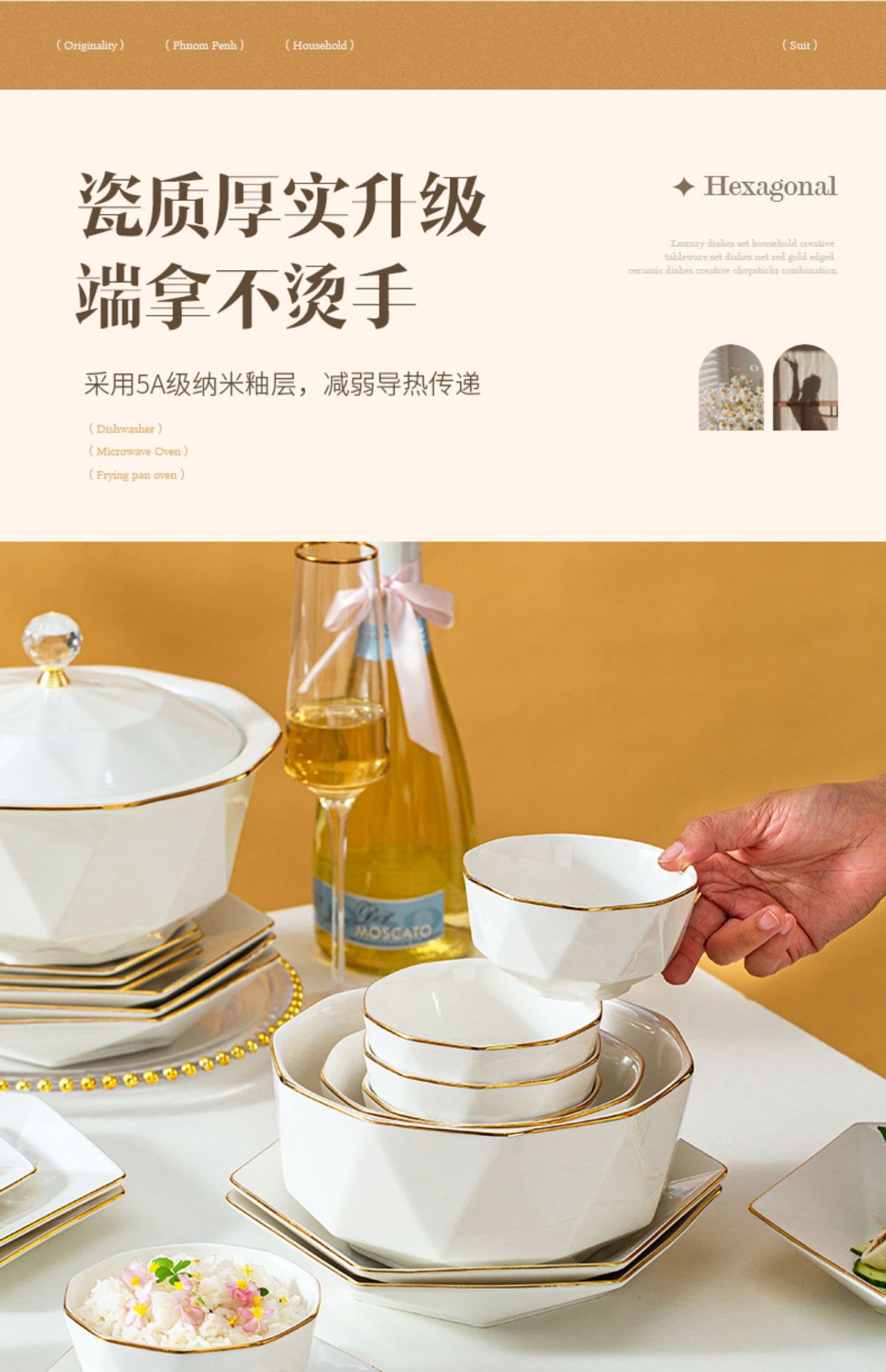 碗碟套装家用轻奢釉下彩2023新款景德镇陶瓷骨瓷乔迁餐具套装送礼详情8