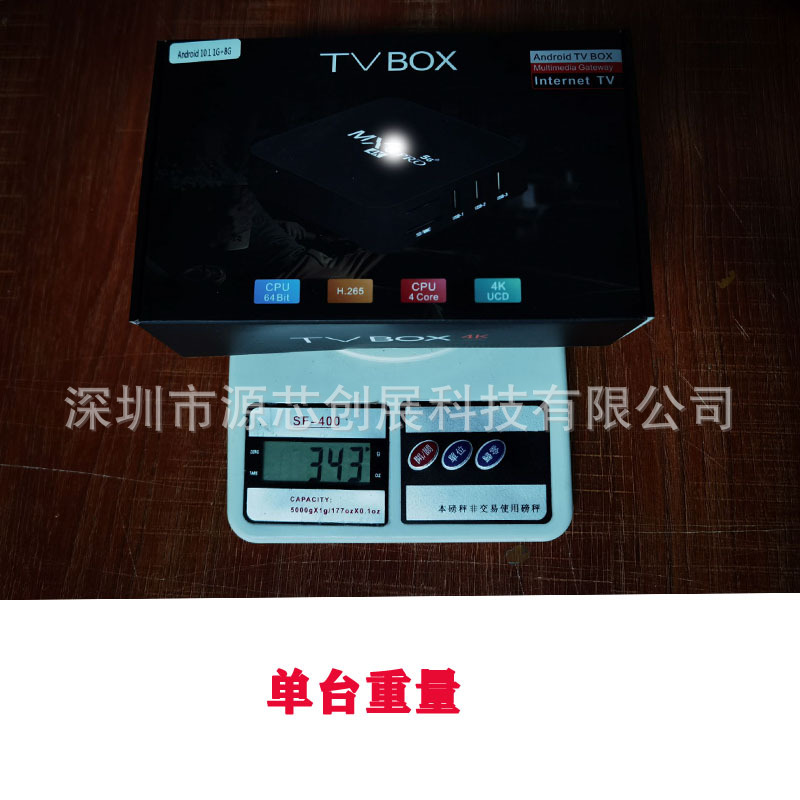 معمل M XQ PRO TV BXV 4K Wifi Fi Network Network 8+128G pic 3