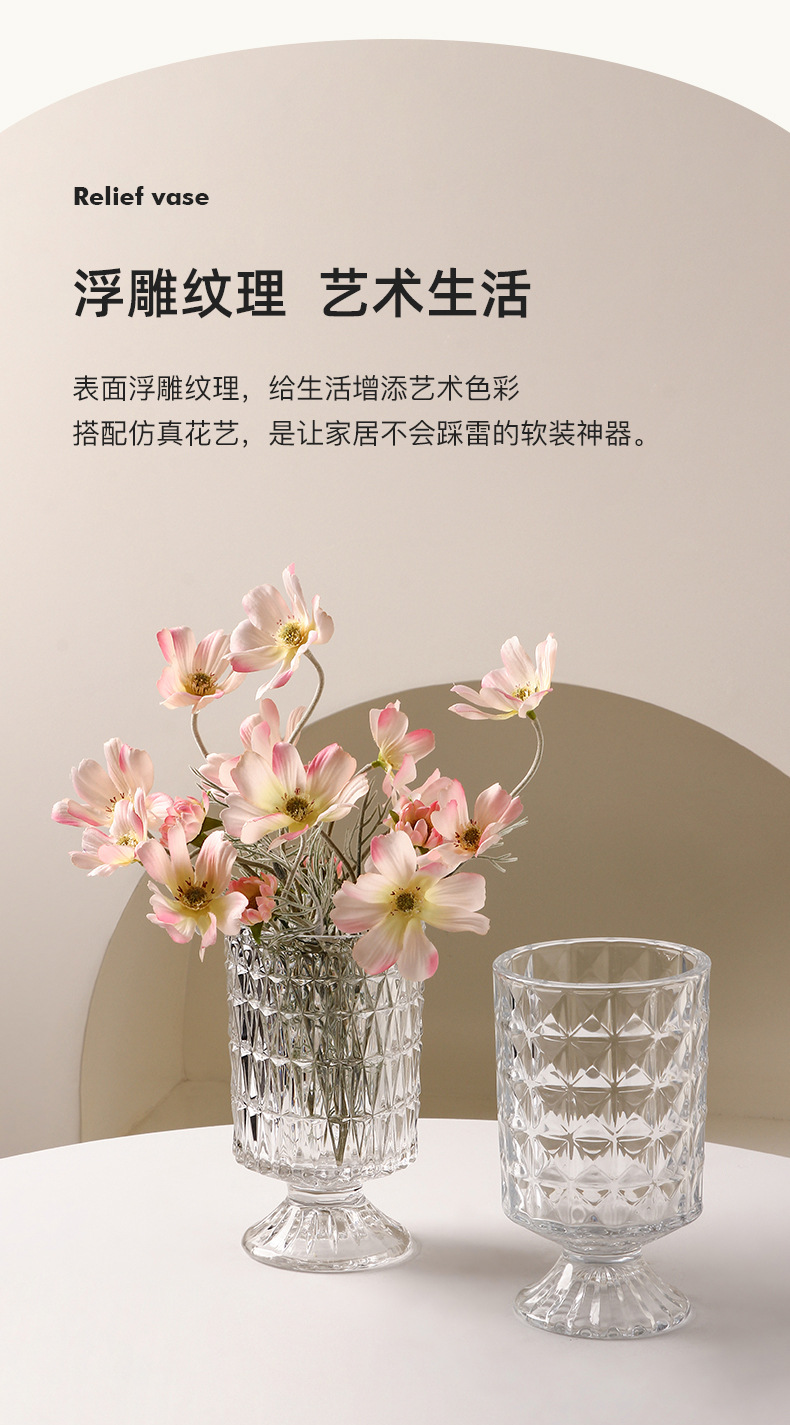贝汉美轻奢透明玻璃花瓶摆件客厅高颜值ins水培插花网红简约花器工艺品详情4