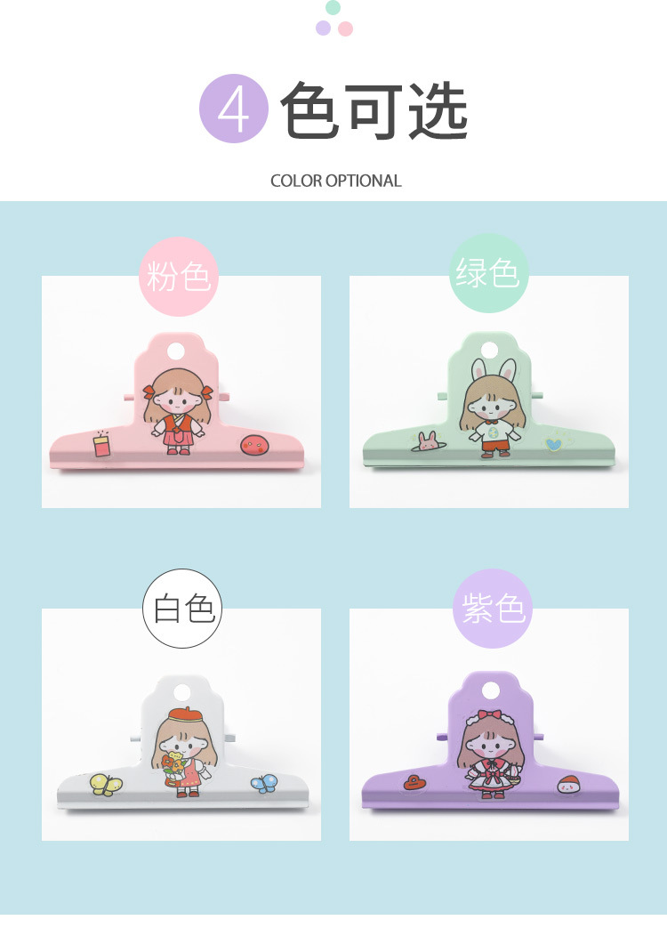 Powerful multi-specification and large-sized mountain-shaped clips, thickened macaron-colored steel clips for documents and office storage clips pic 6