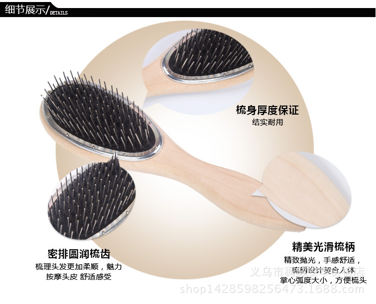 Factory direct supply of plastic wig combs, wooden combs, iron needles, export hot combs, airbag hair straightening combs, air cushion hair care combs pic 13