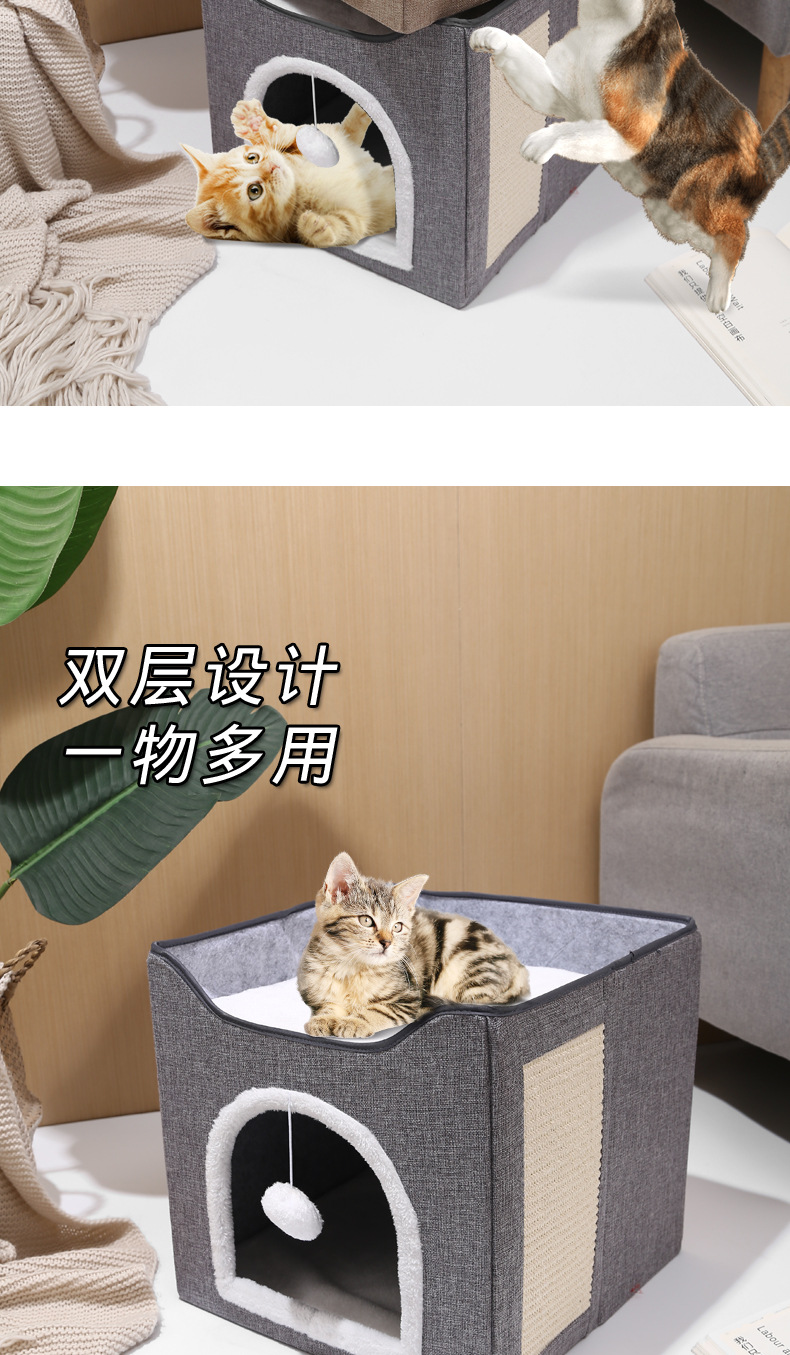 宠物用品亚马逊新款可折叠双层四季通用猫窝保暖半封闭磨爪猫窝详情6
