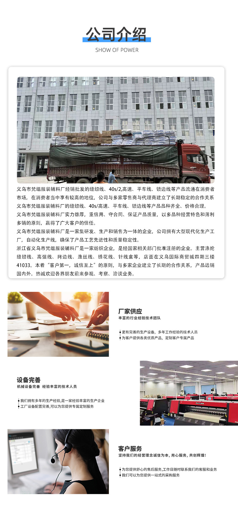 402---六寸详情_13